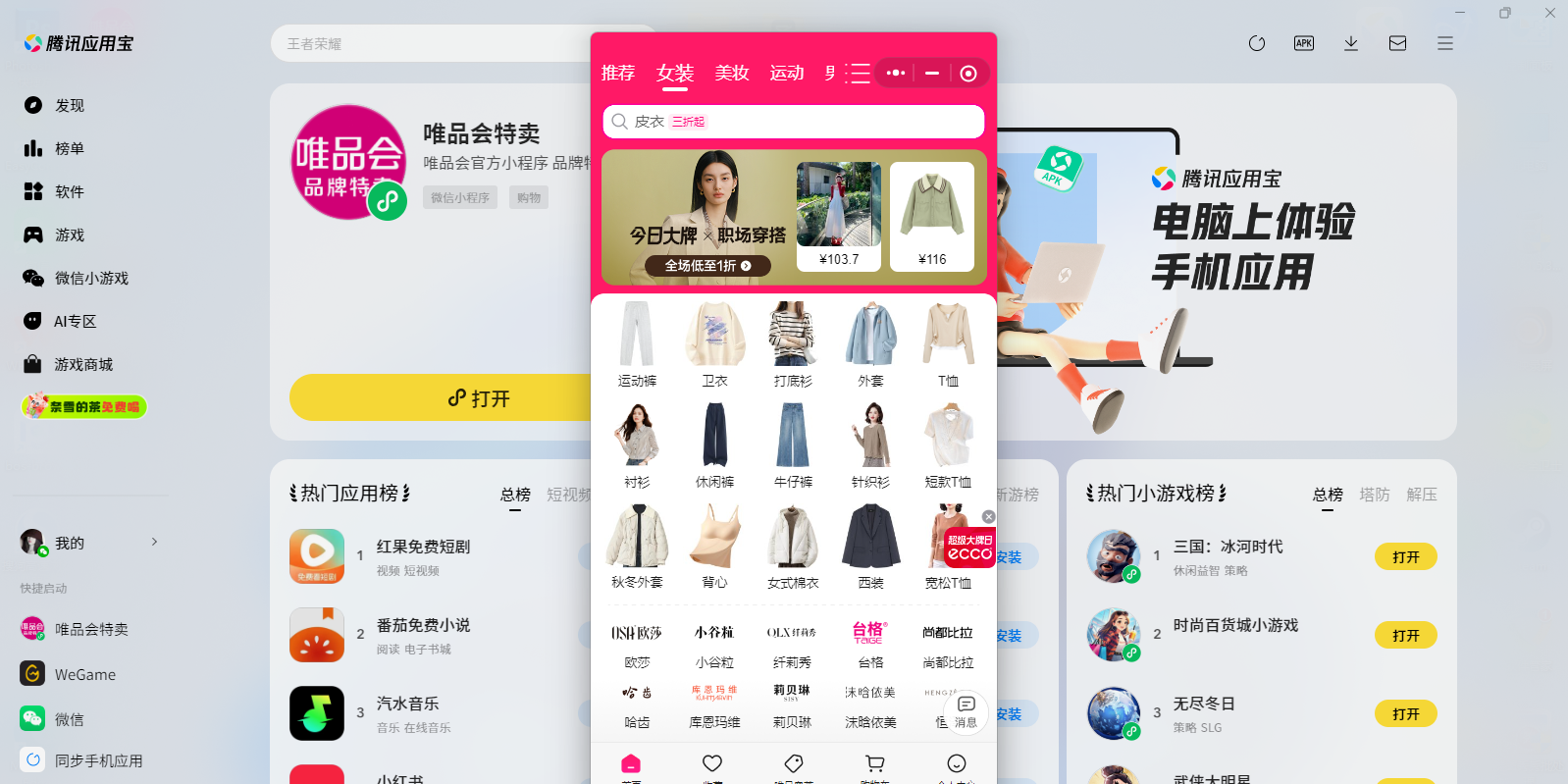 ΨƷ������΢��С������԰��ͼ2