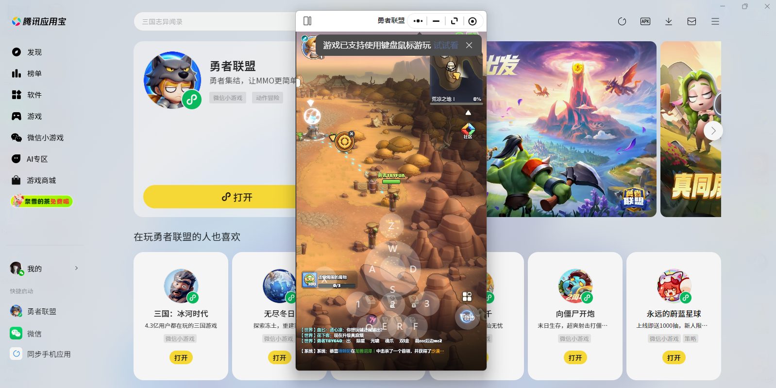 ��������΢��С��Ϸ���԰��ͼ4