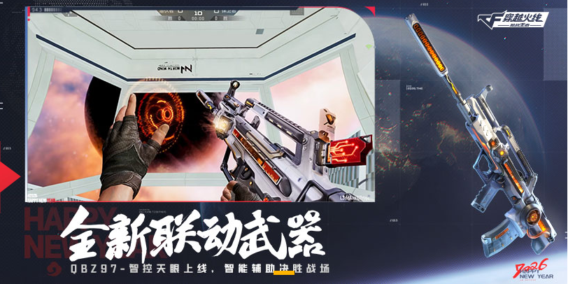 ��Խ����-ǹս�������ε��԰��ͼ3