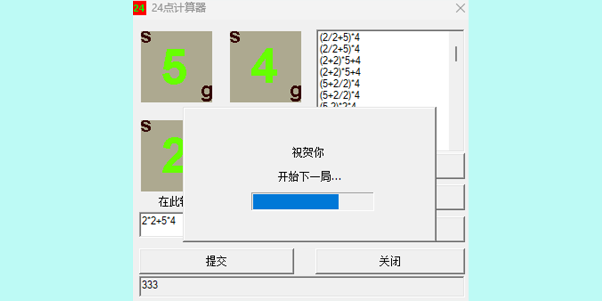 24���������ͼ2