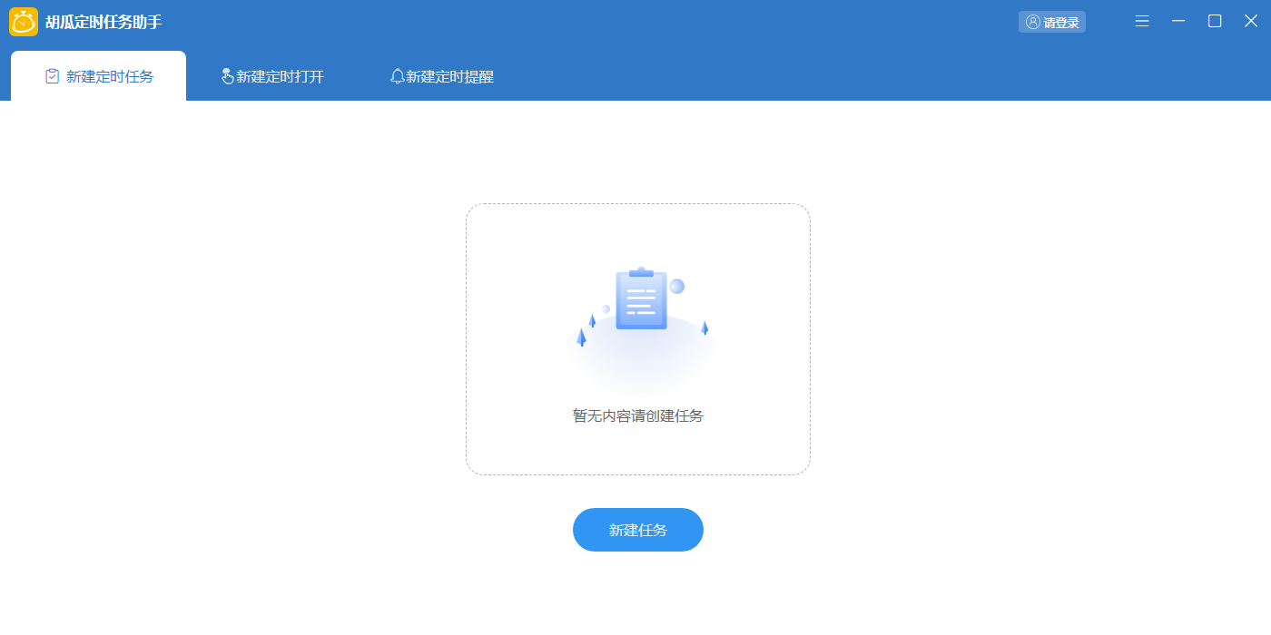 ���϶�ʱ�������ֽ�ͼ1