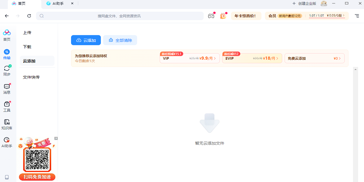 �ٶ����̽�ͼ1