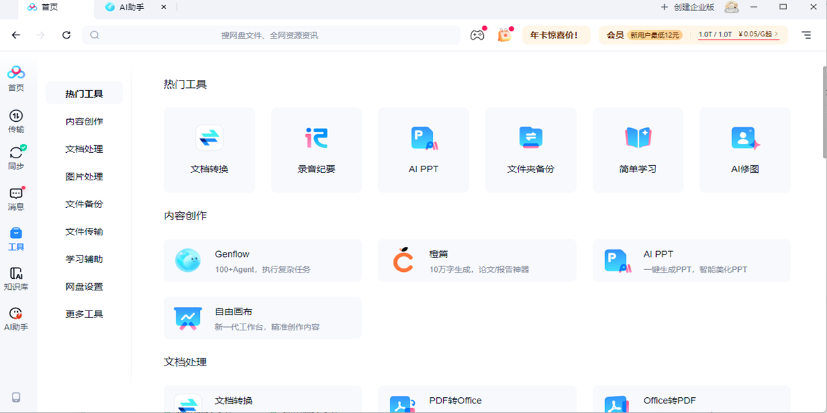 �ٶ����̽�ͼ5