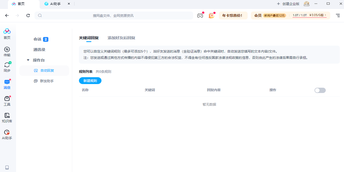 �ٶ����̽�ͼ2