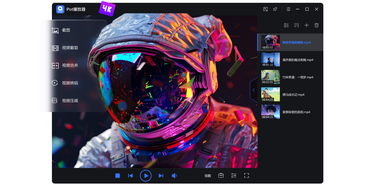 ȫ����Pot��������ͼ1