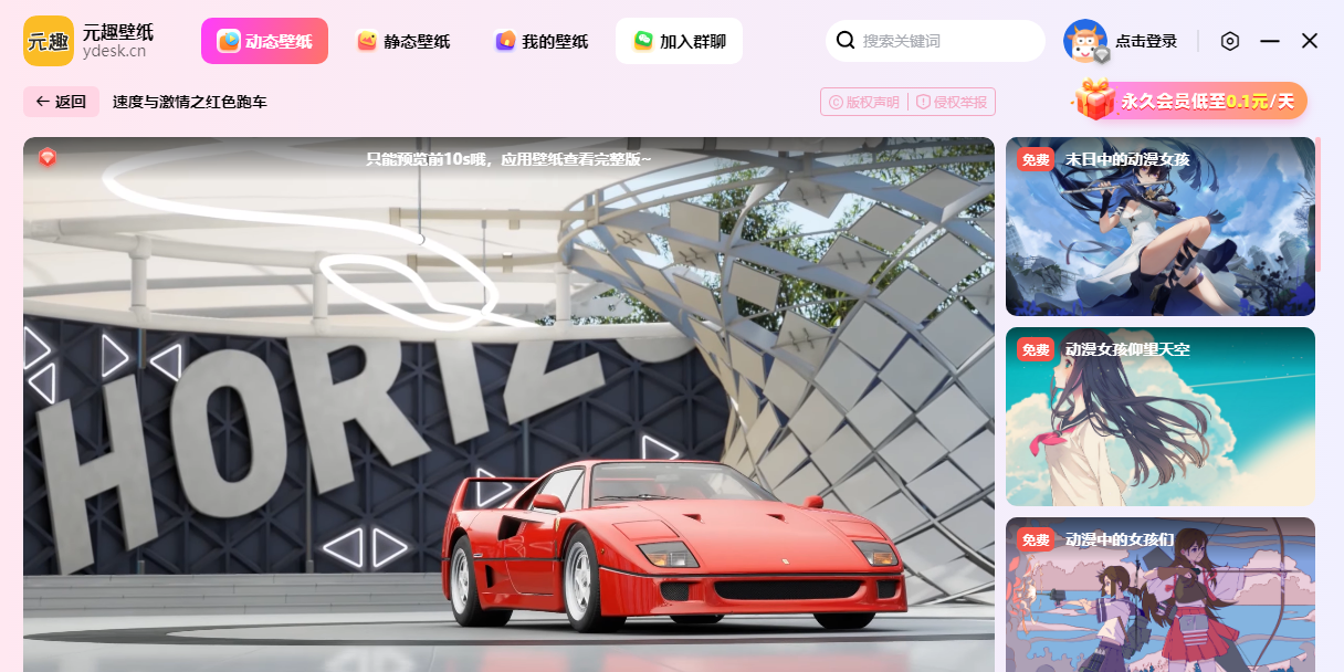 ԪȤ��ֽ��ͼ6