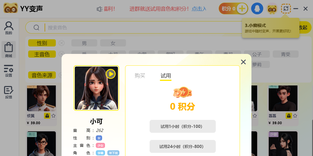 YY������ͼ4