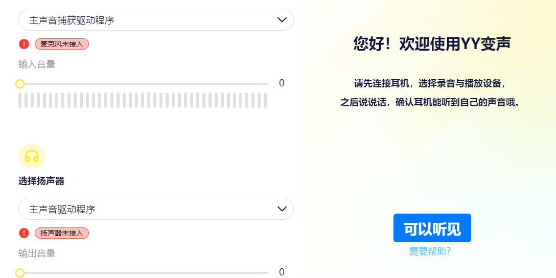 YY������ͼ1