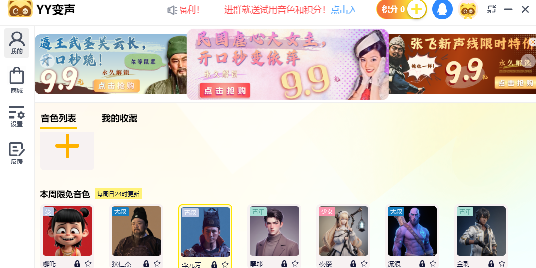 YY������ͼ2