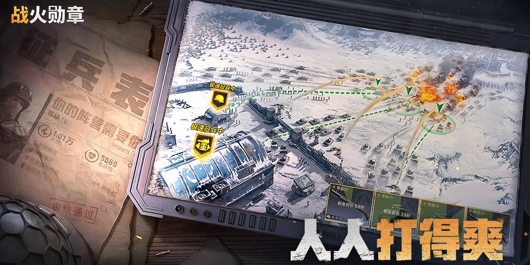 ս��ѫ�����ε��԰��ͼ5