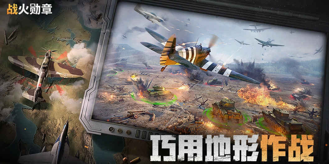 ս��ѫ�����ε��԰��ͼ2