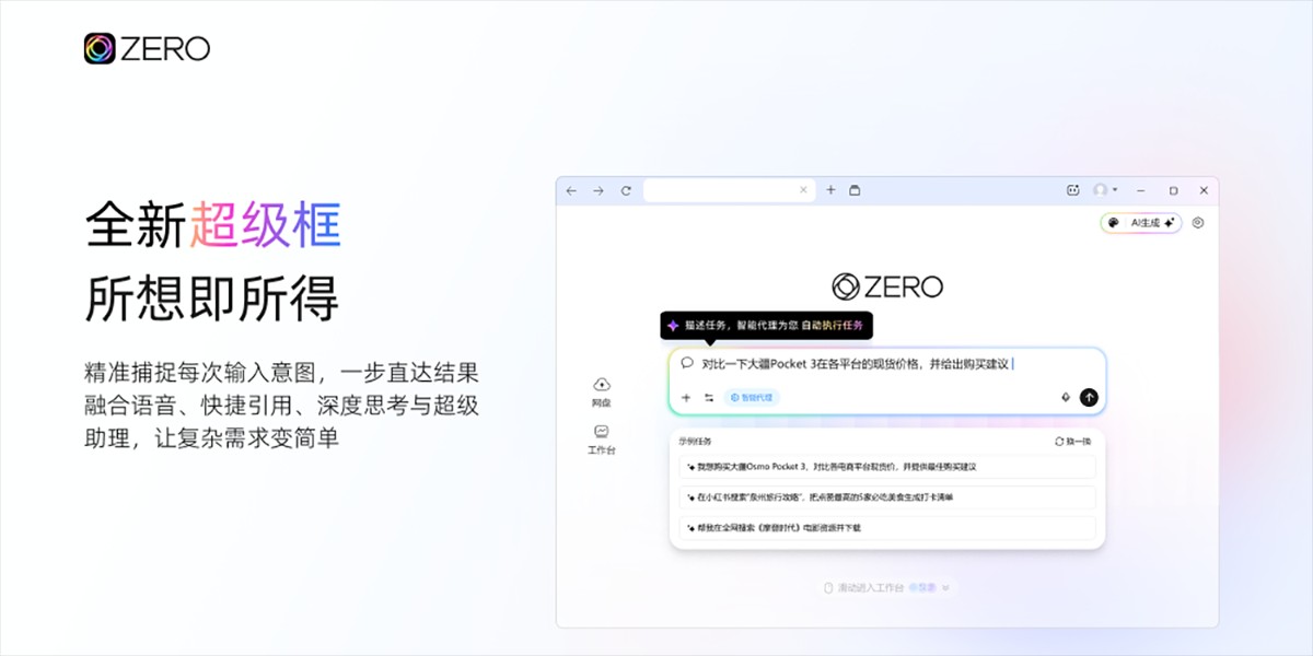 ZERO�������ͼ2