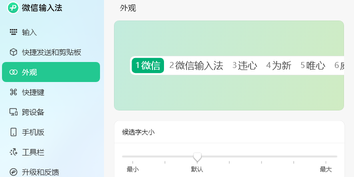 ΢�����뷨��ͼ5