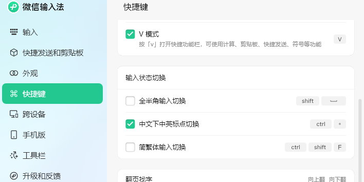 ΢�����뷨��ͼ4