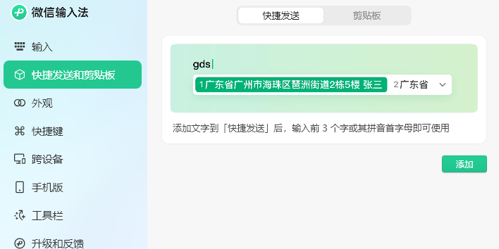 ΢�����뷨��ͼ2