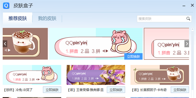 QQƴ�����뷨��ͼ1