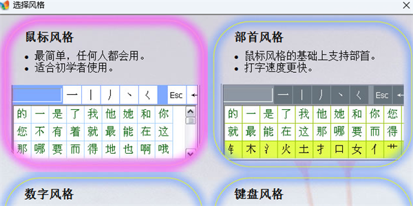 ���ڱʻ����뷨��ͼ2