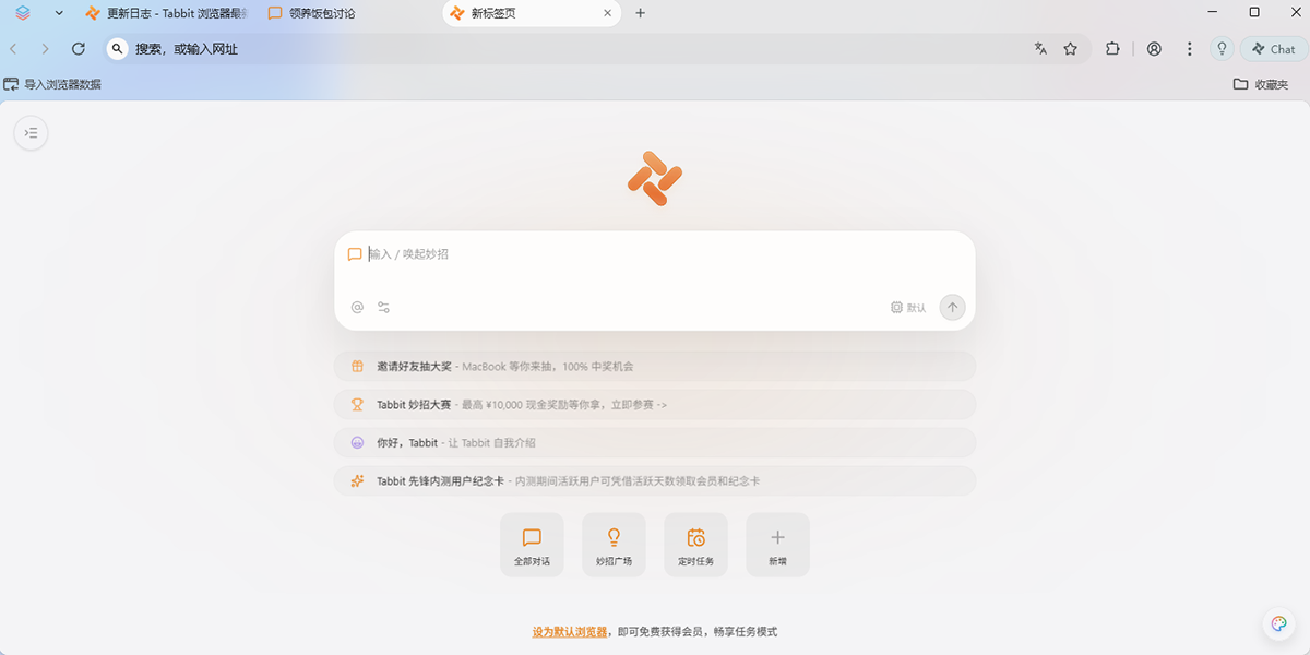 Tabbit�������ͼ5