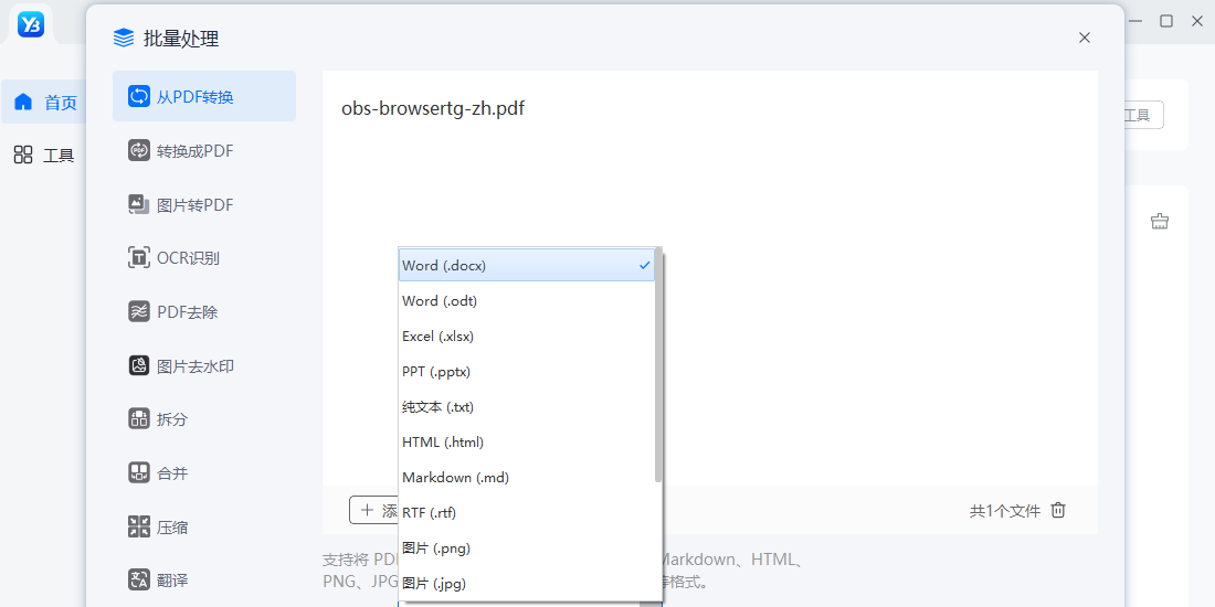 ���ױ�PDF��ͼ4