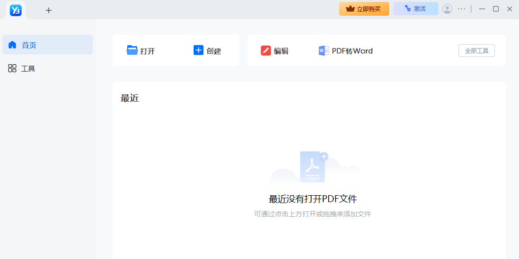 ���ױ�PDF��ͼ1