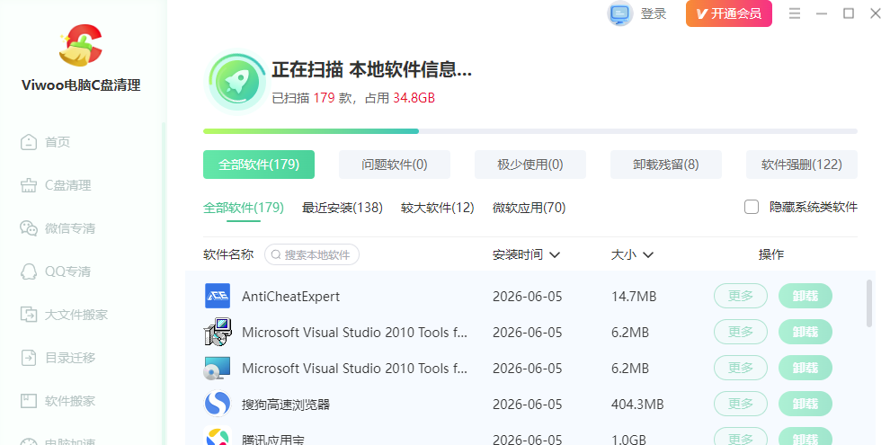 Viwoo����C��������ͼ4