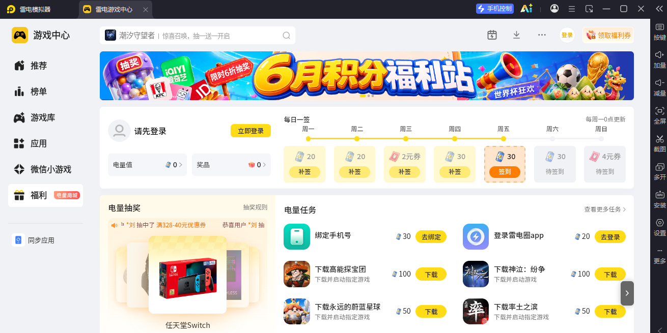 �׵簲׿ģ������ͼ8