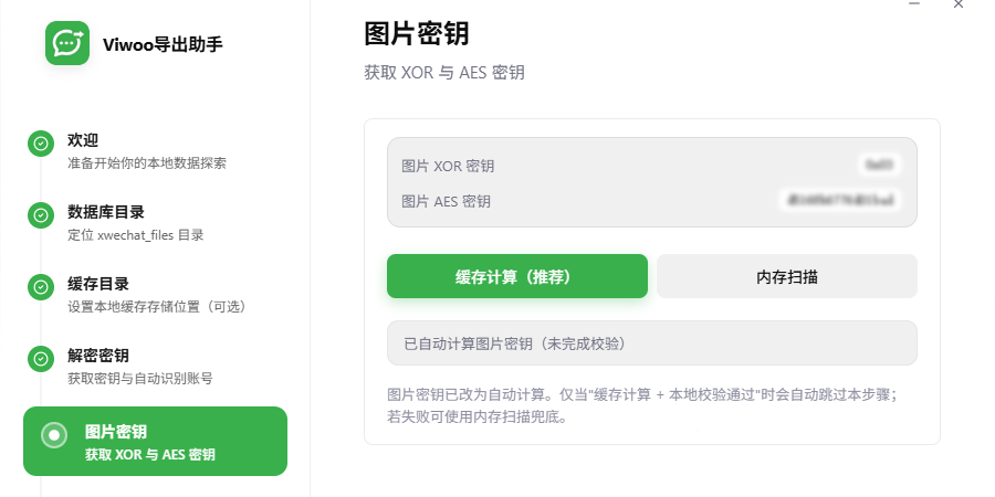 Viwoo�������ֽ�ͼ4