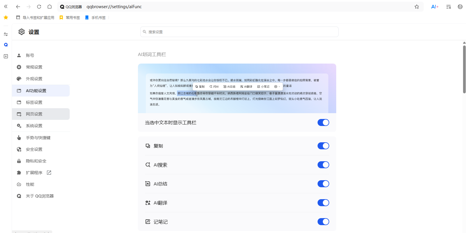 QQ�����64λ��ͼ7