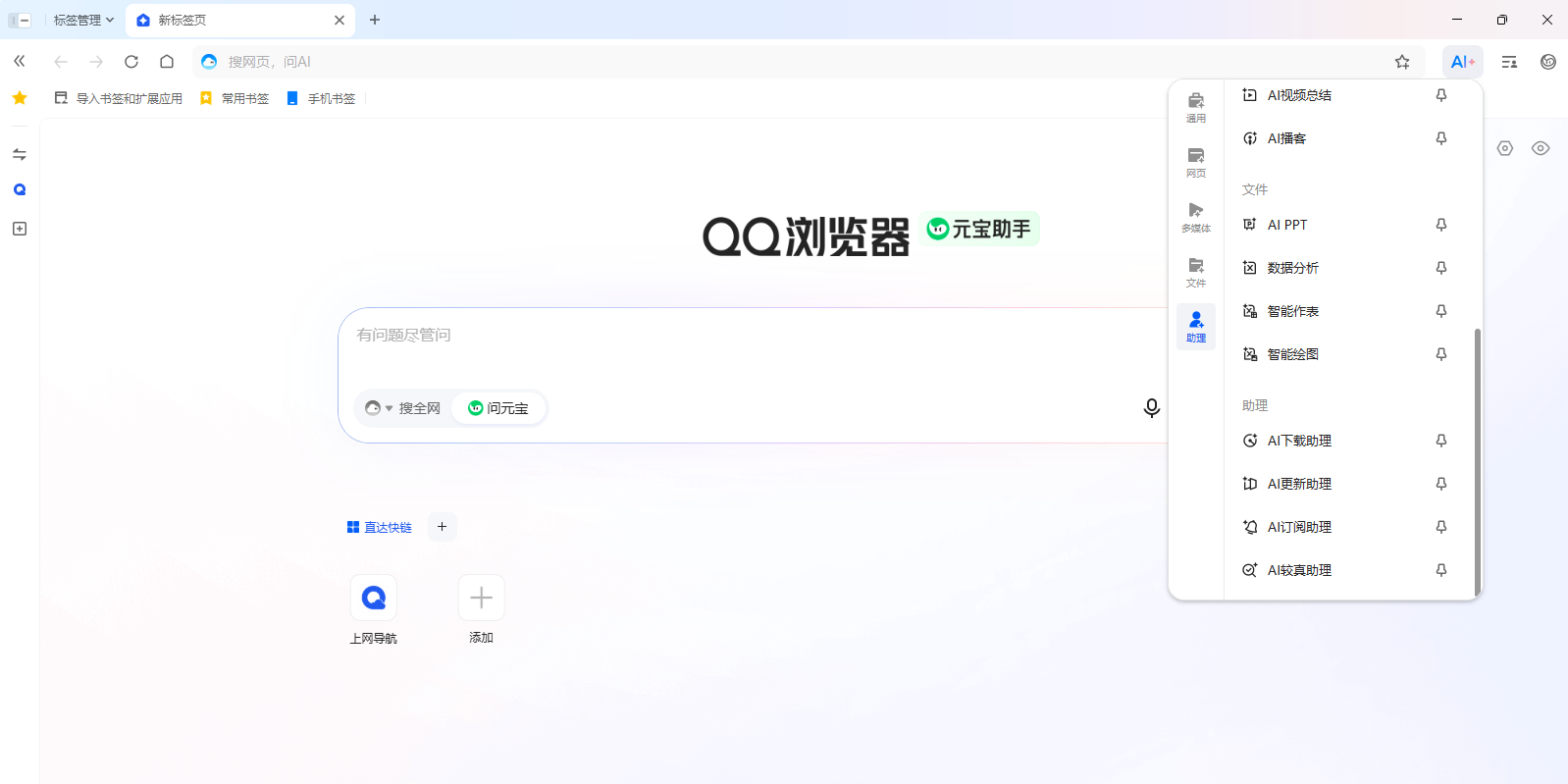 QQ�����64λ��ͼ5