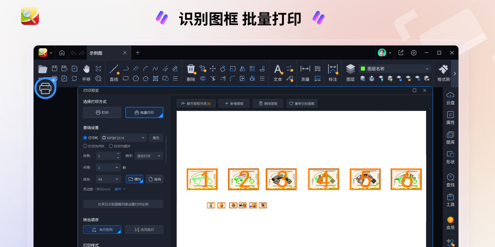 CAD���㿴ͼ��ͼ5