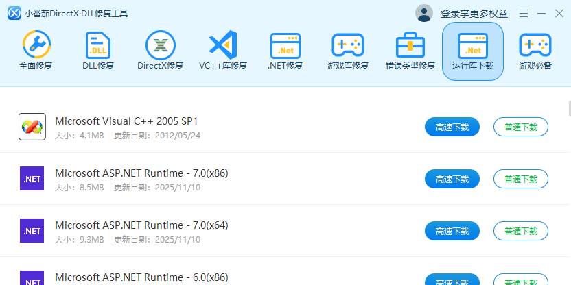 С����DirectX�޸����߽�ͼ4