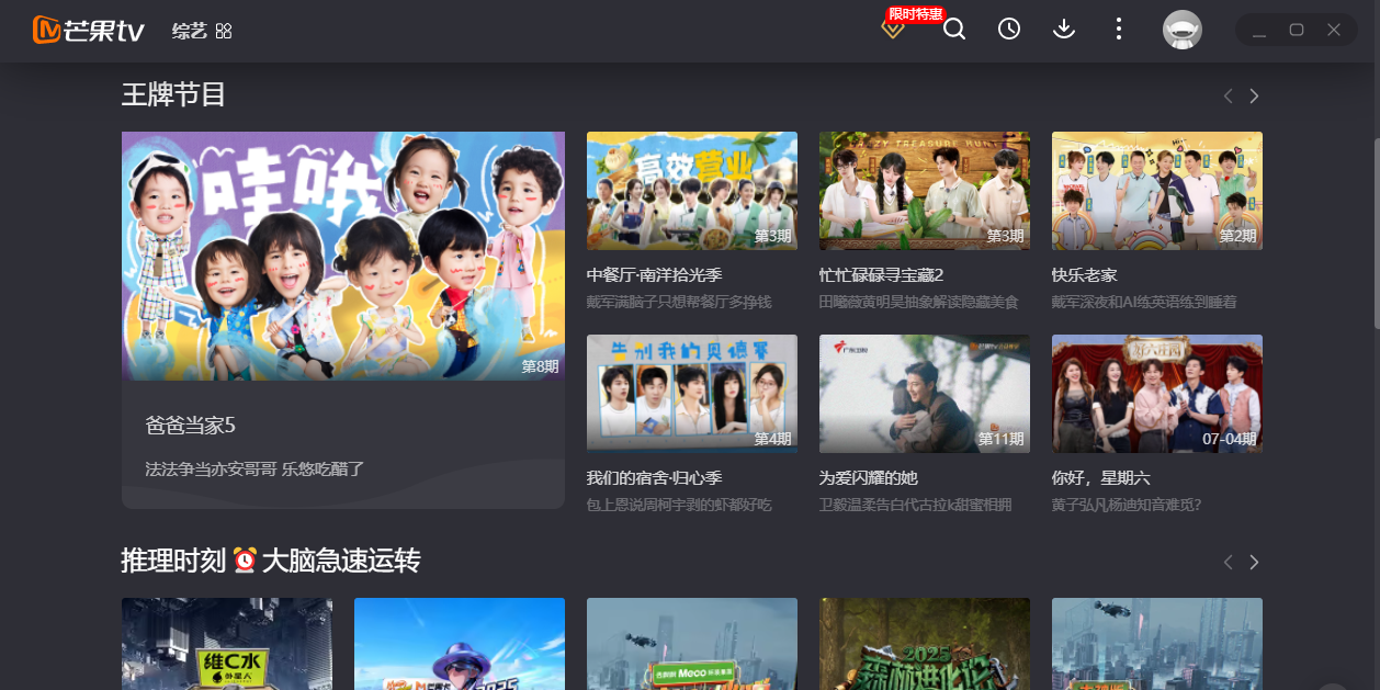 â��TV��ͼ6