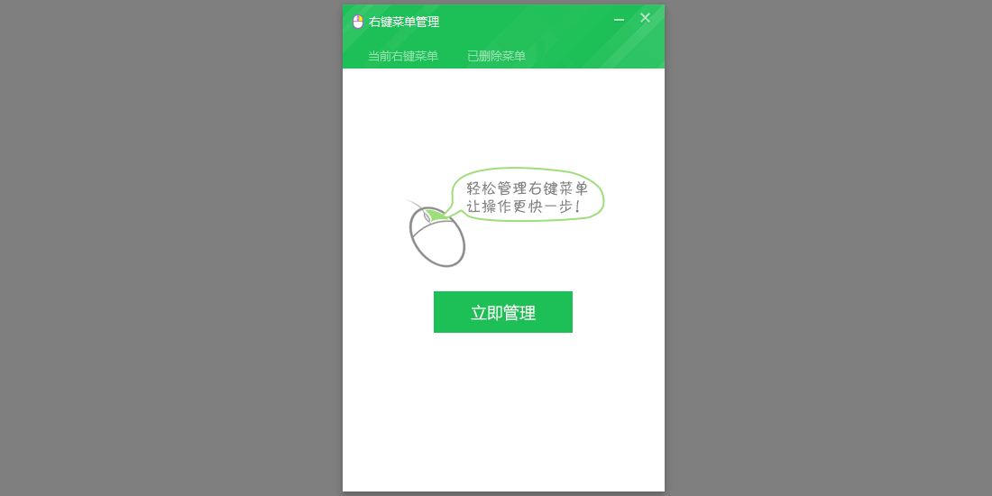 �Ҽ�������ͼ1