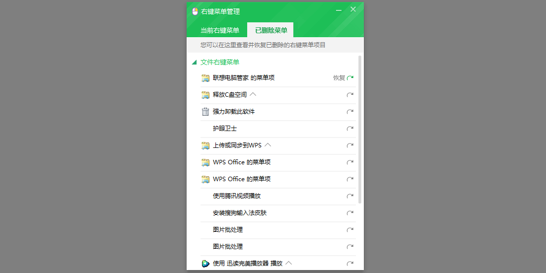 �Ҽ�������ͼ3