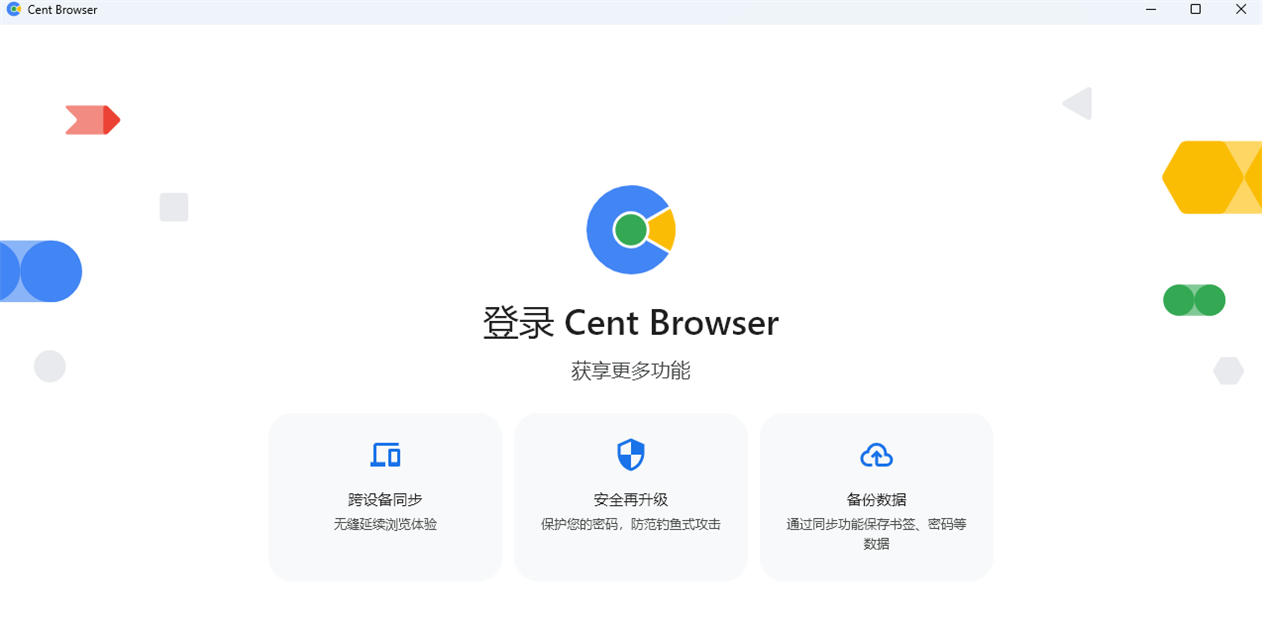 Cent Browser��ͼ1