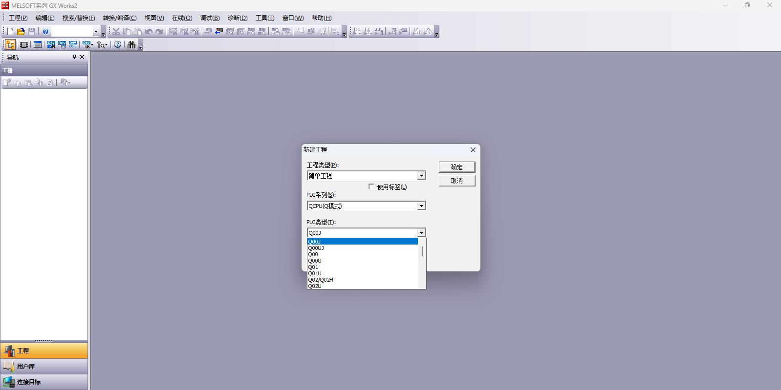 GX Works 2��ͼ1