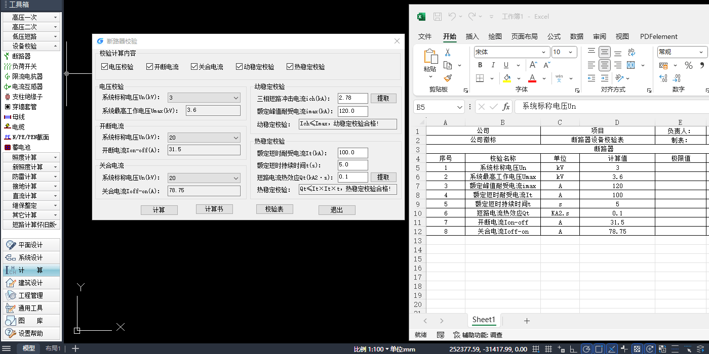 �Ƴ�CAD������ͼ4