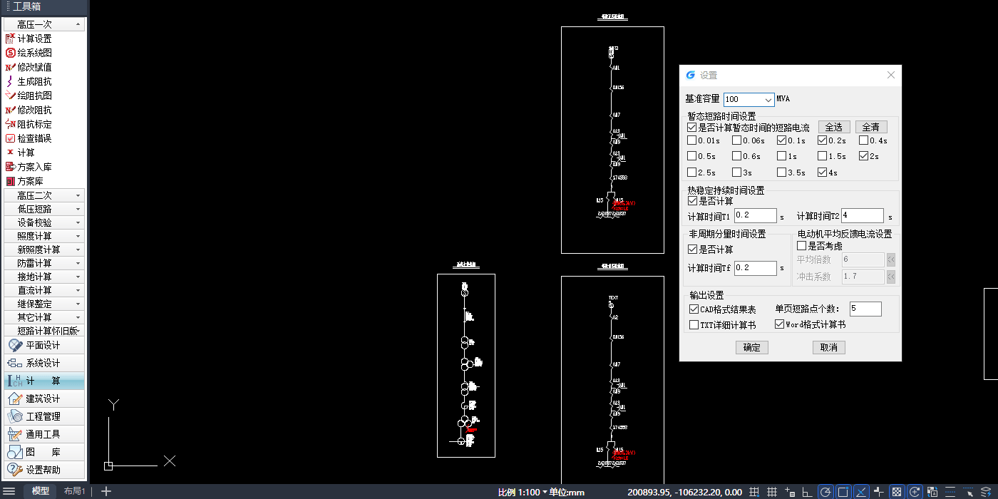 �Ƴ�CAD������ͼ1
