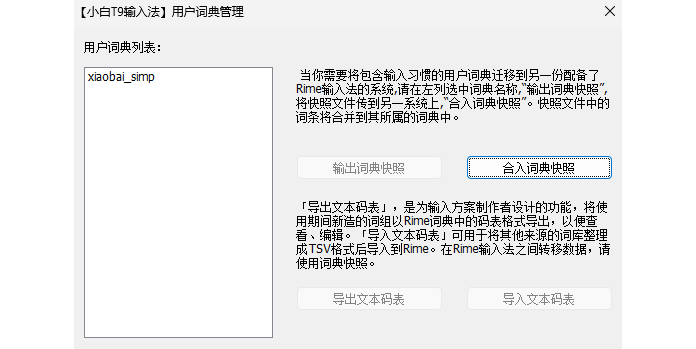 С��T9���뷨��ͼ2