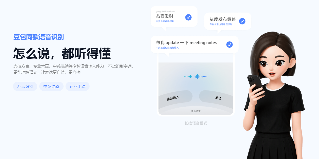 �������뷨��ͼ6