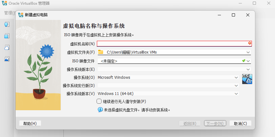 VirtualBox��ͼ1