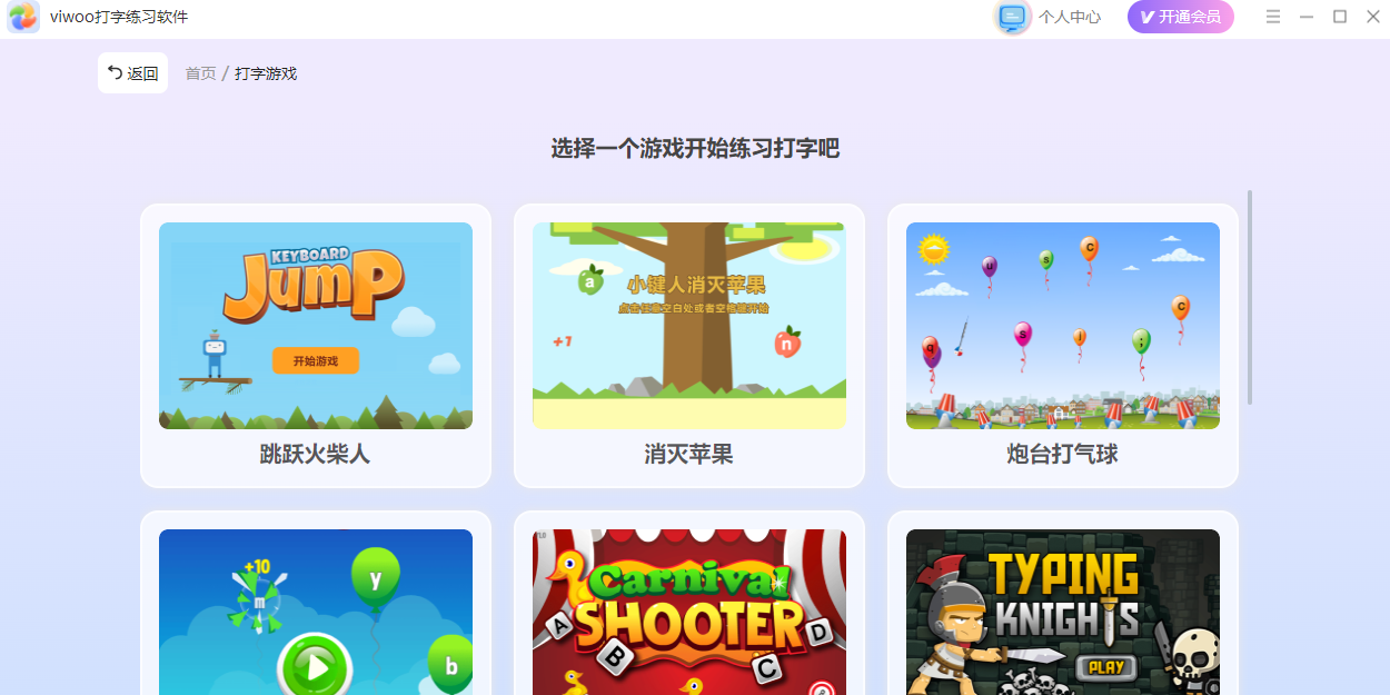 Viwoo������ϰ������ͼ6