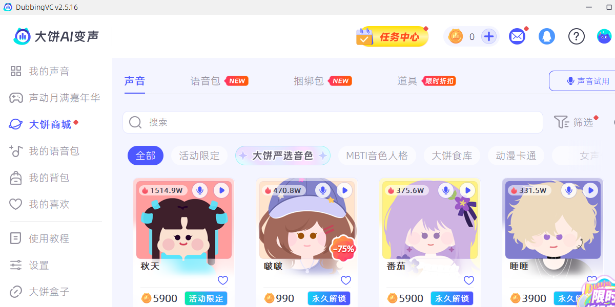 ���AI�������԰��ͼ1