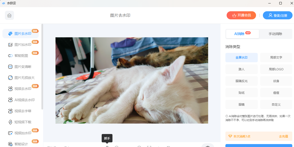 ˮӡ�ƽ�ͼ5